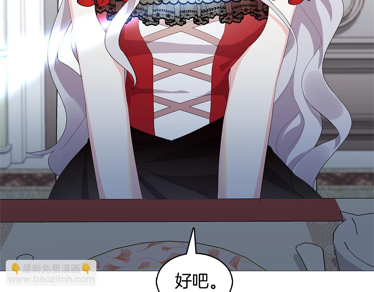 第4话 同情的对象33