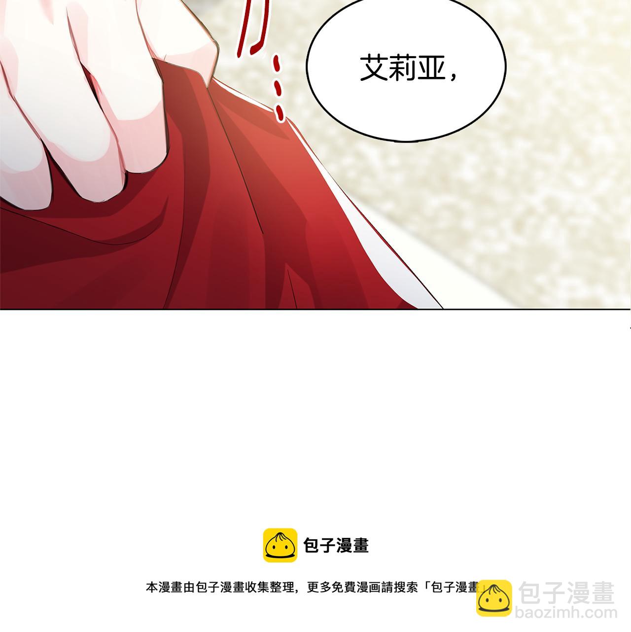 第4话 同情的对象4