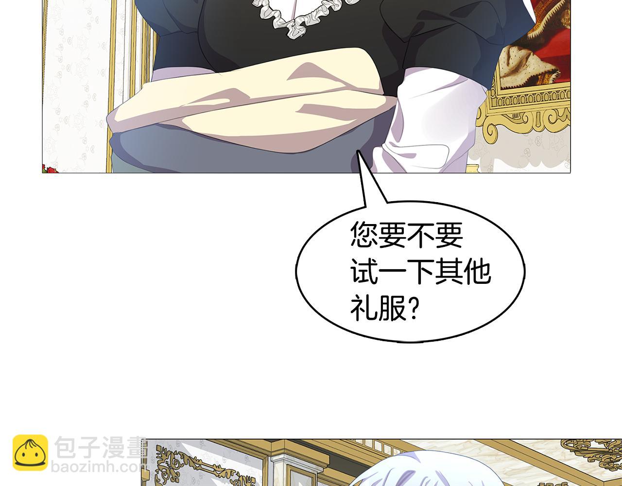 第4话 同情的对象43