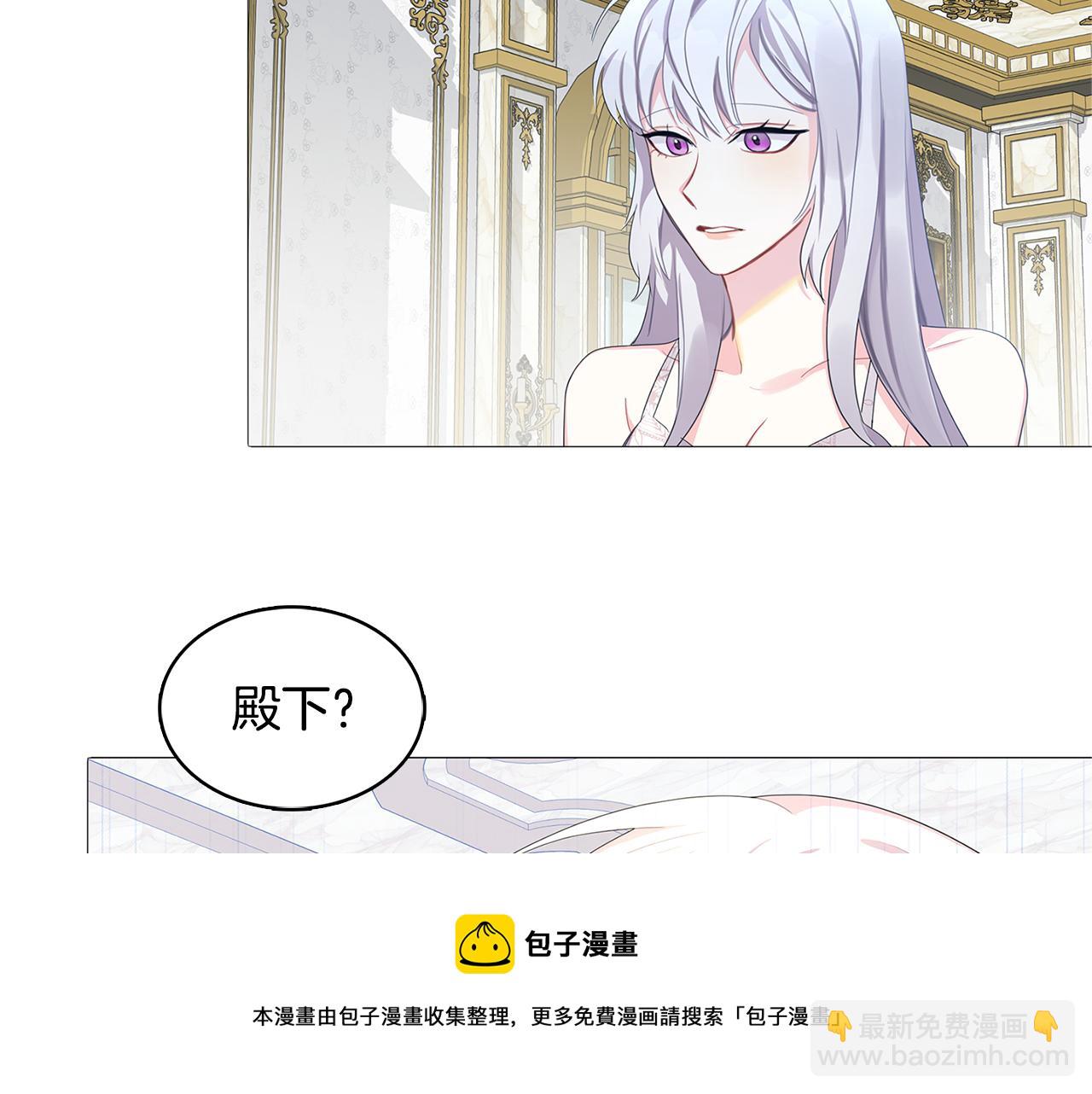 第4话 同情的对象44