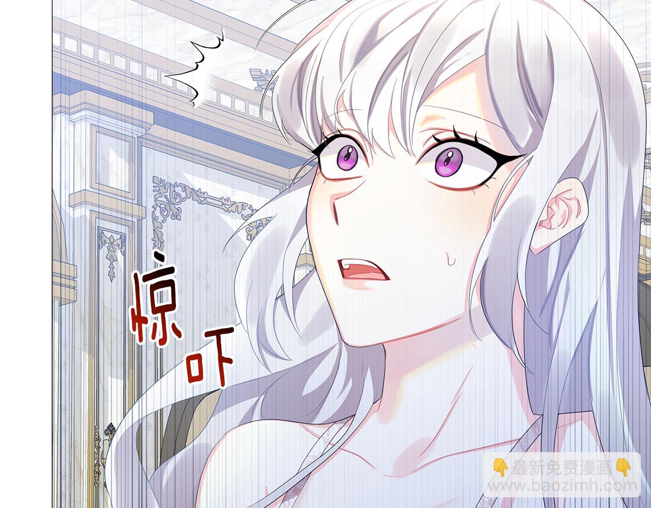 第4话 同情的对象45