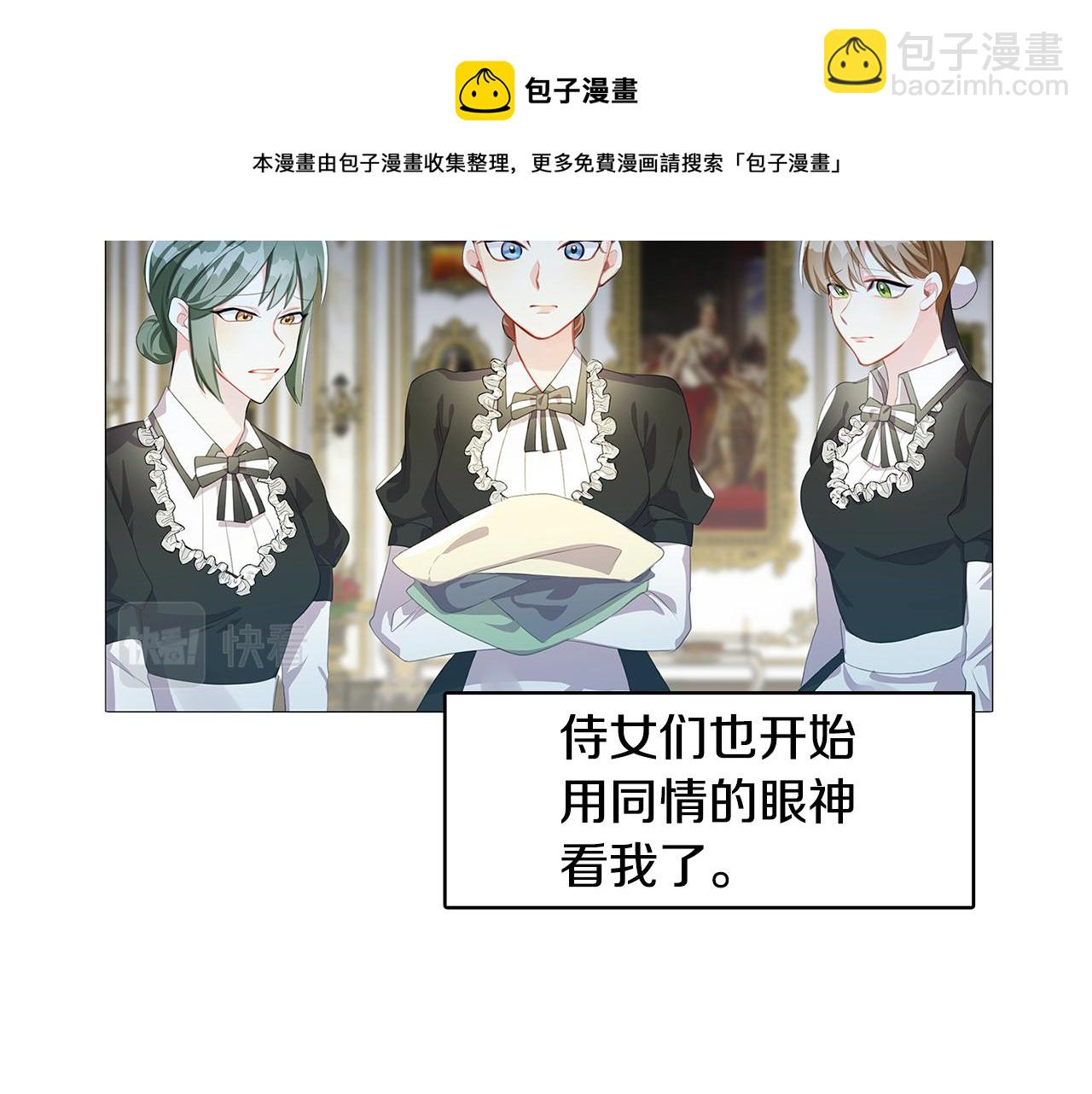 第4话 同情的对象48