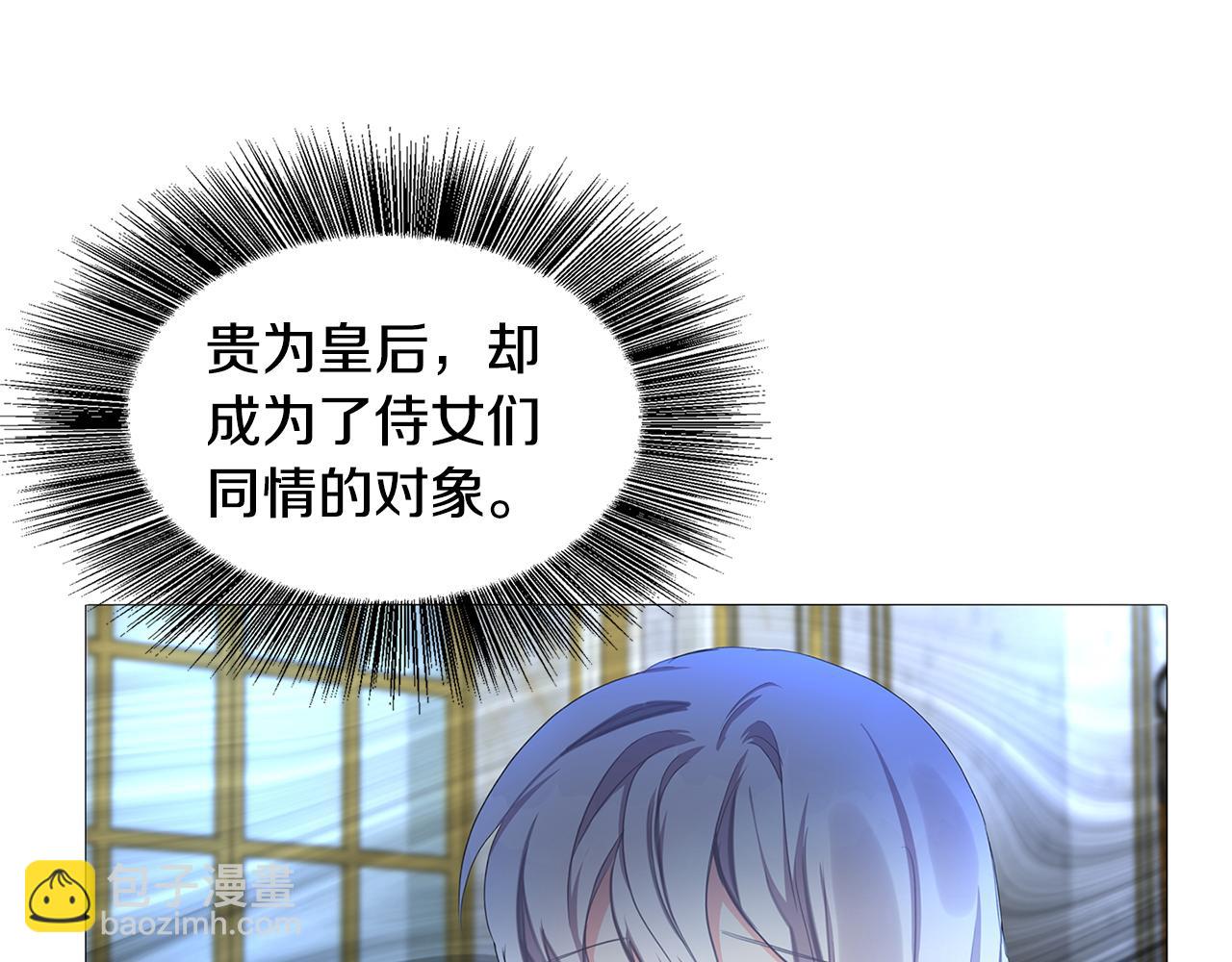 第4话 同情的对象54