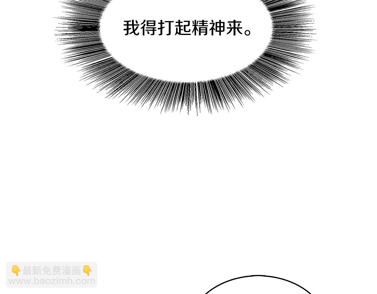 第4话 同情的对象58