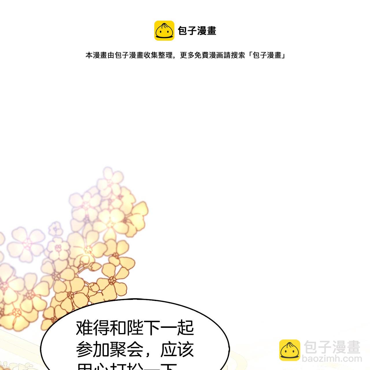 第4话 同情的对象60