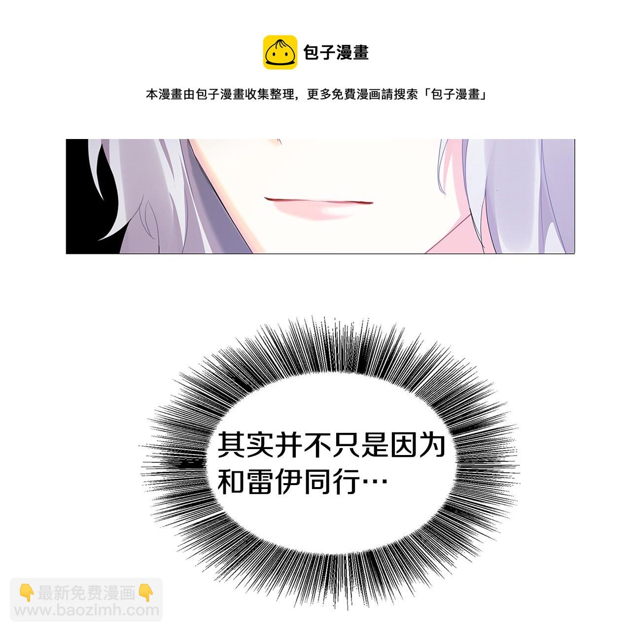 第4话 同情的对象64