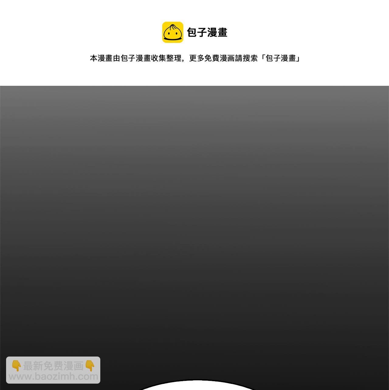 第4话 同情的对象68