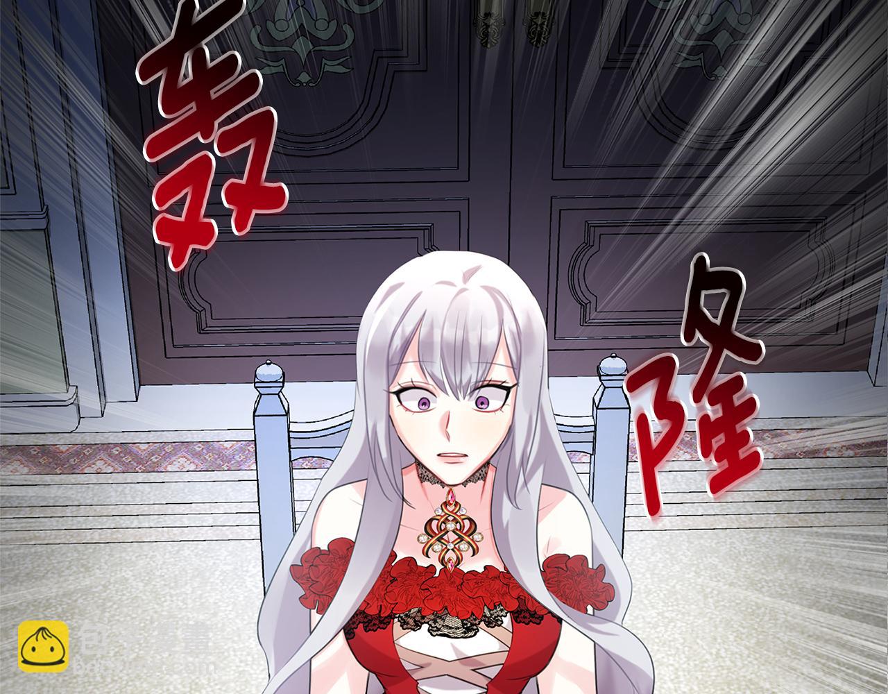 第4话 同情的对象7