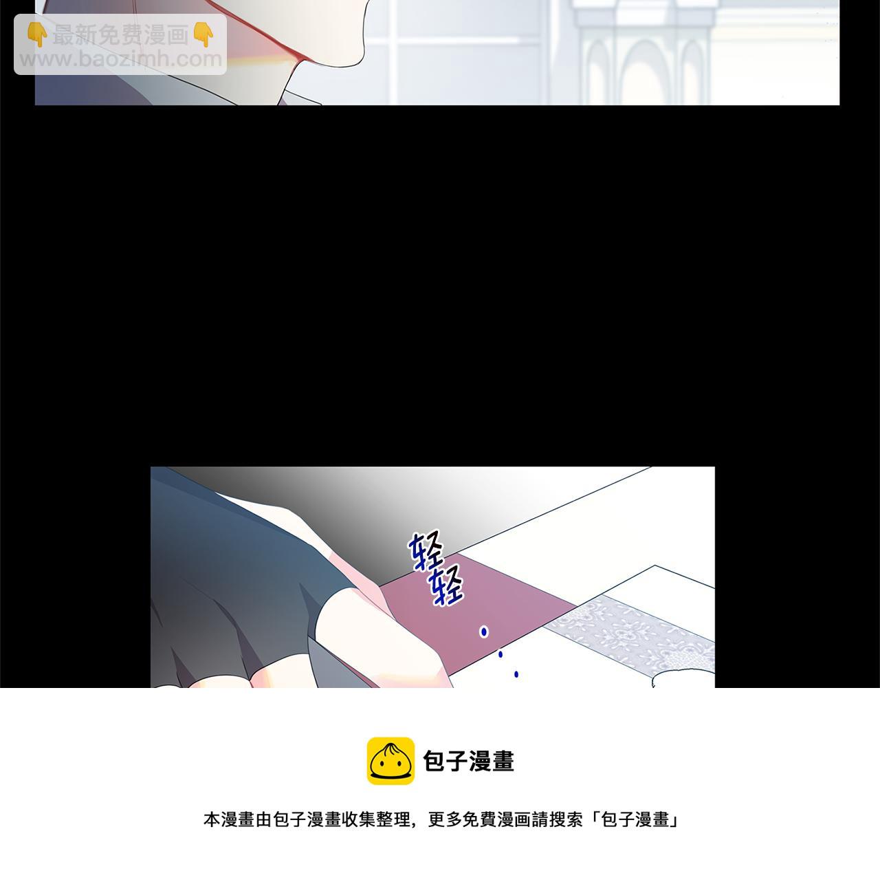 第4话 同情的对象72