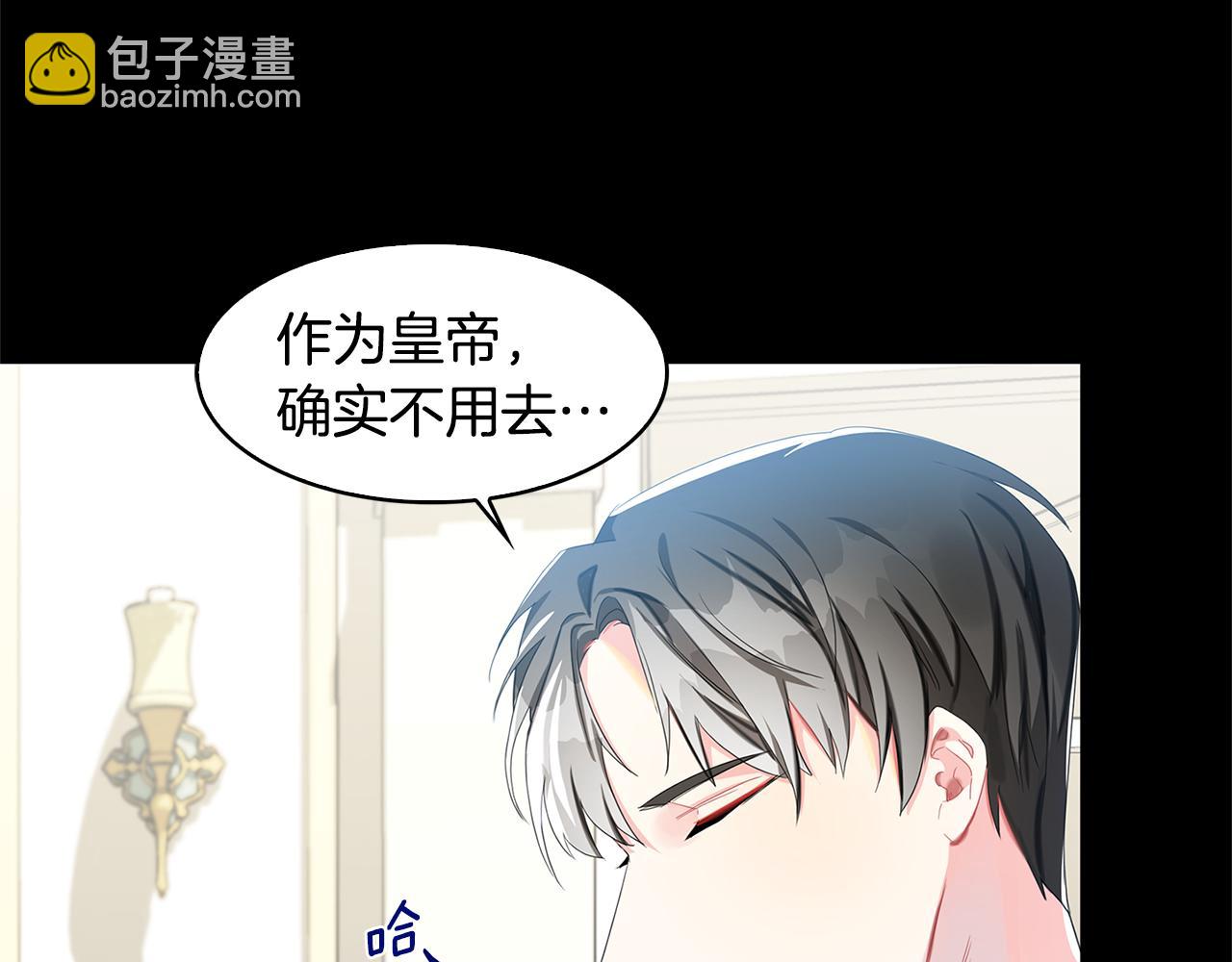 第4话 同情的对象74