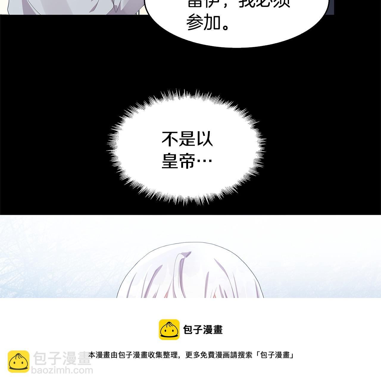 第4话 同情的对象76