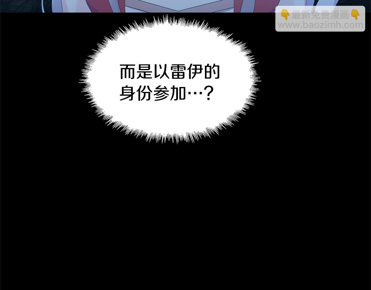 第4话 同情的对象78