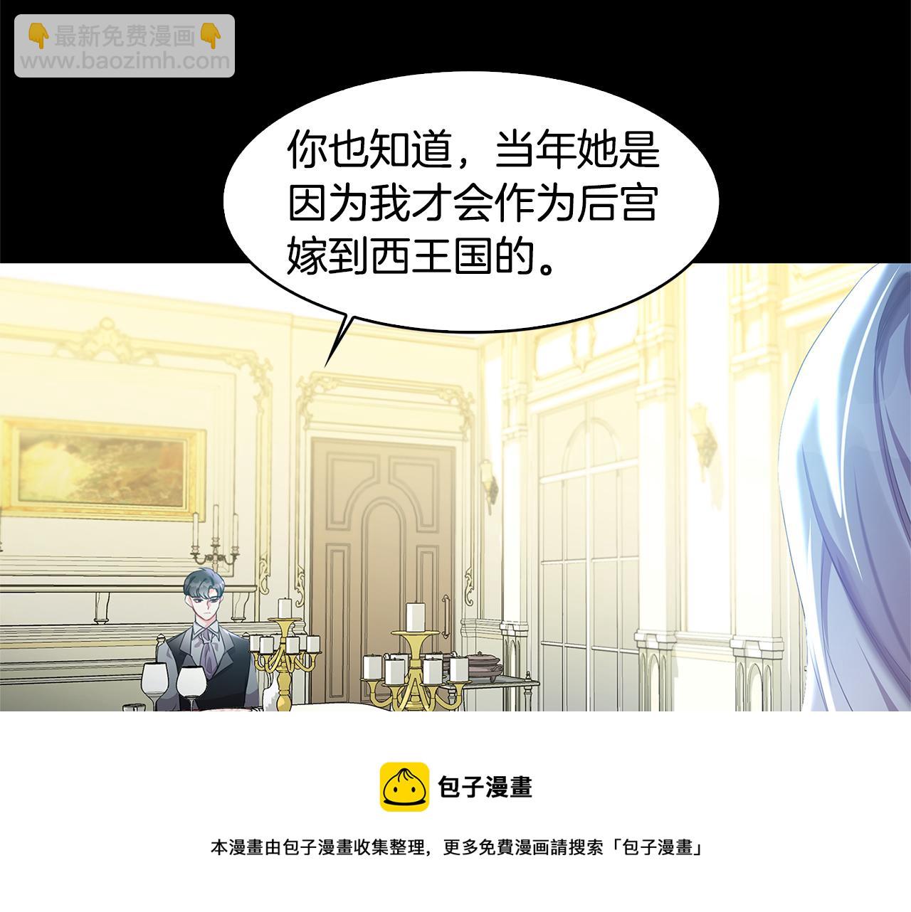 第4话 同情的对象80
