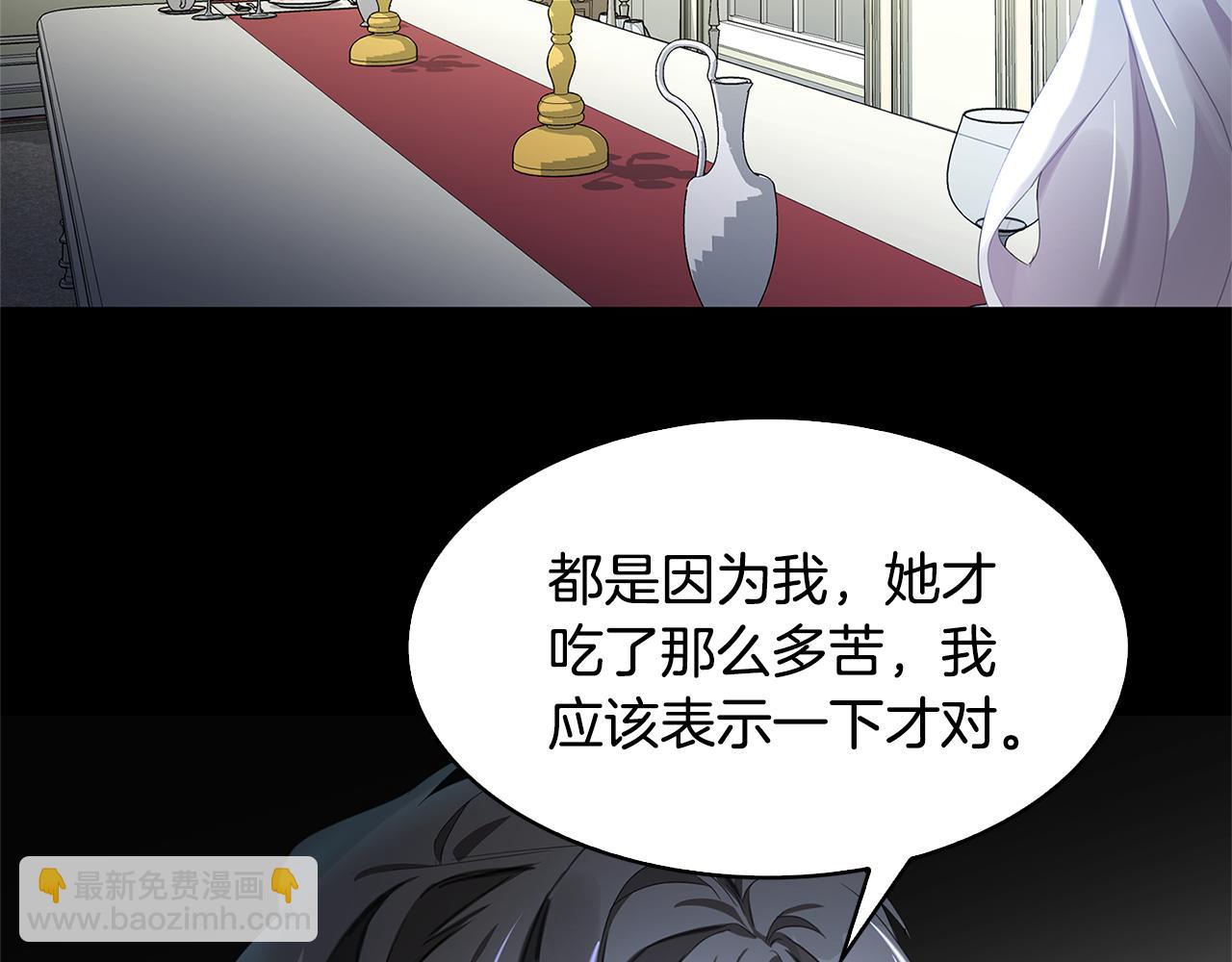 第4话 同情的对象81