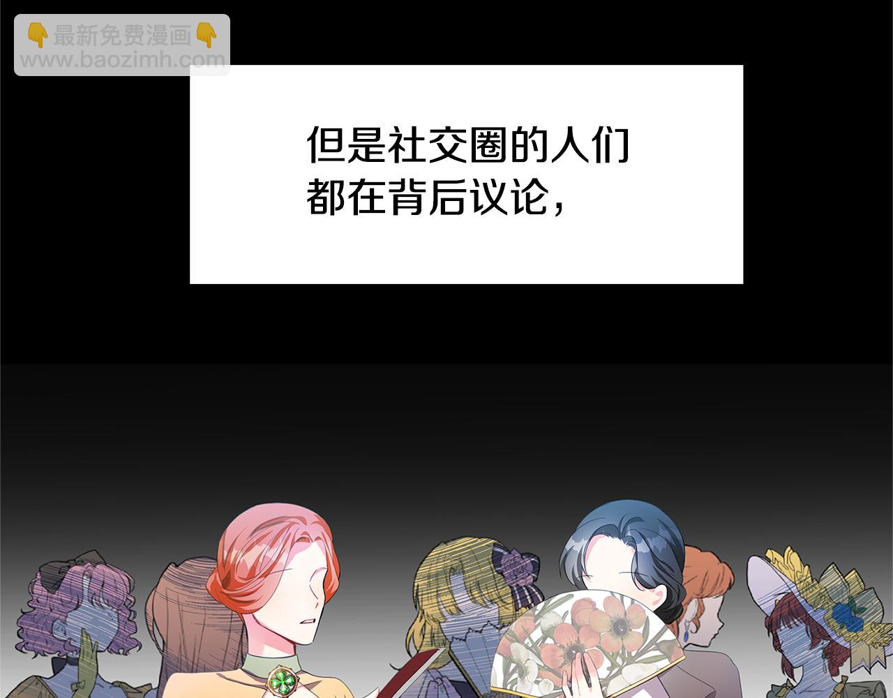 第4话 同情的对象86