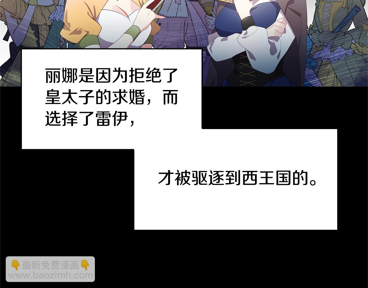 第4话 同情的对象87