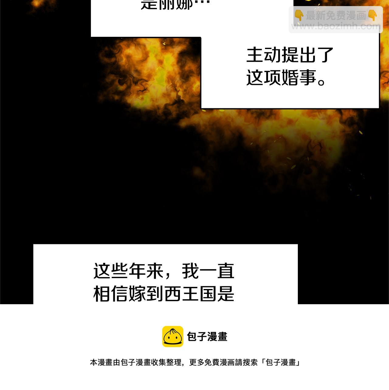 第4话 同情的对象92