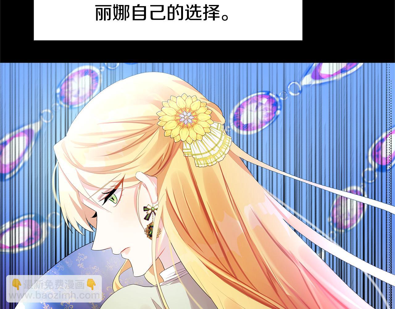 第4话 同情的对象93
