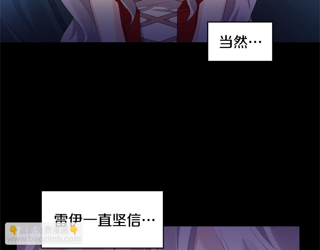 第4话 同情的对象95