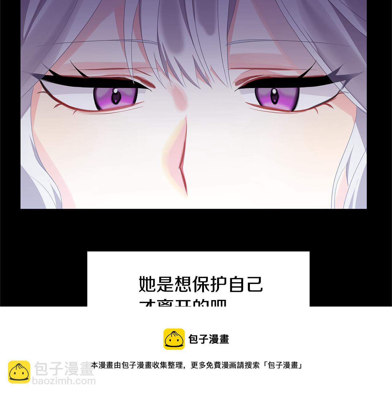 第4话 同情的对象96
