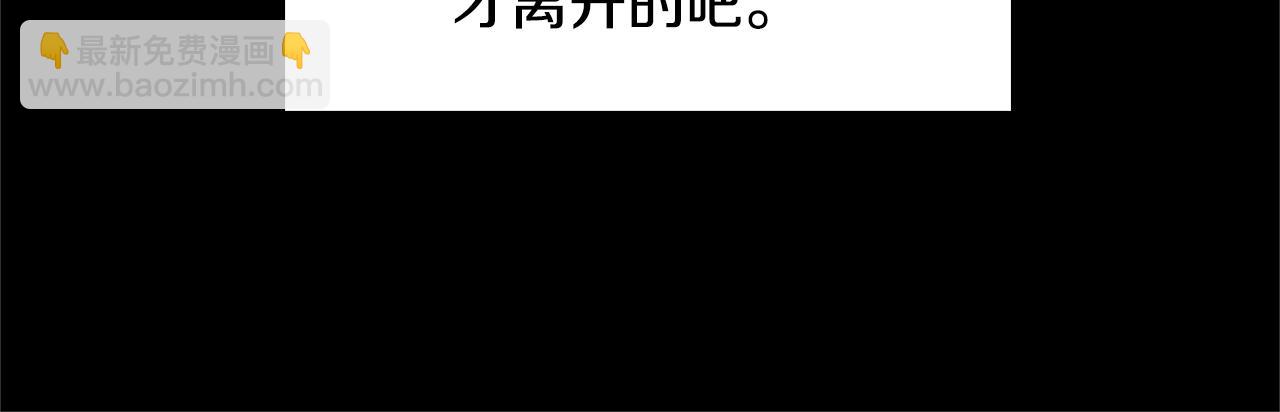 第4话 同情的对象97