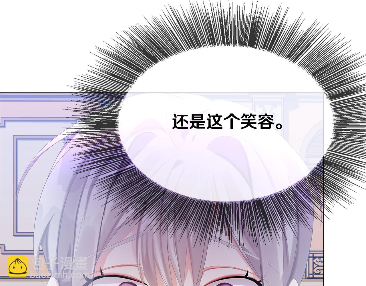 第5话 她的孩子109