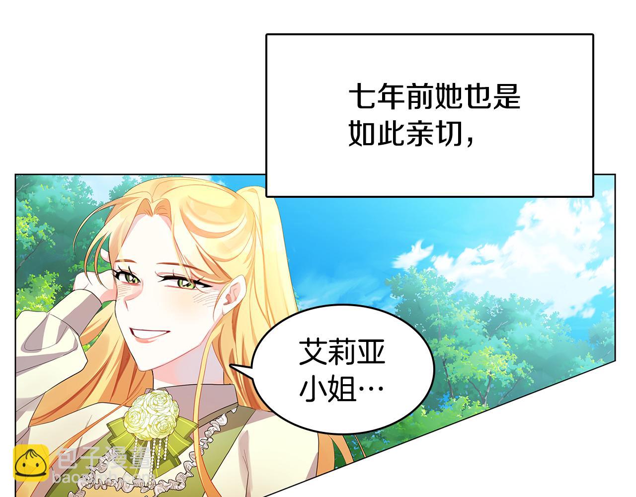 第5话 她的孩子111