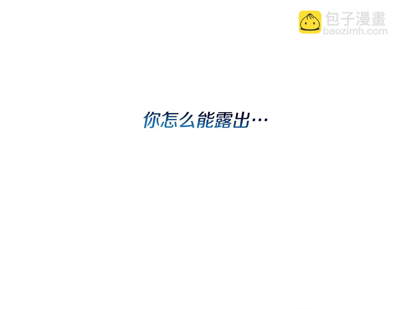 第5话 她的孩子114