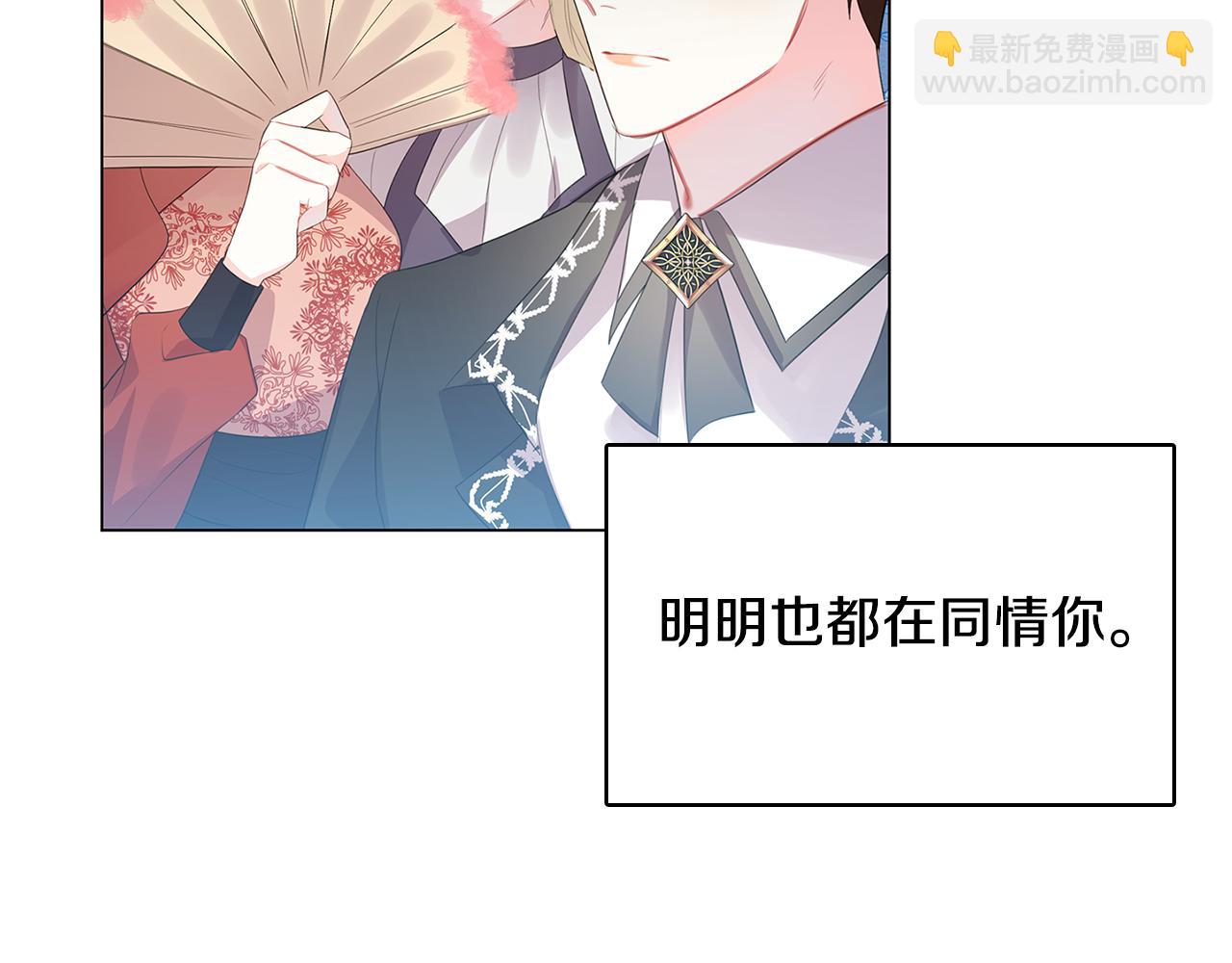 第5话 她的孩子119