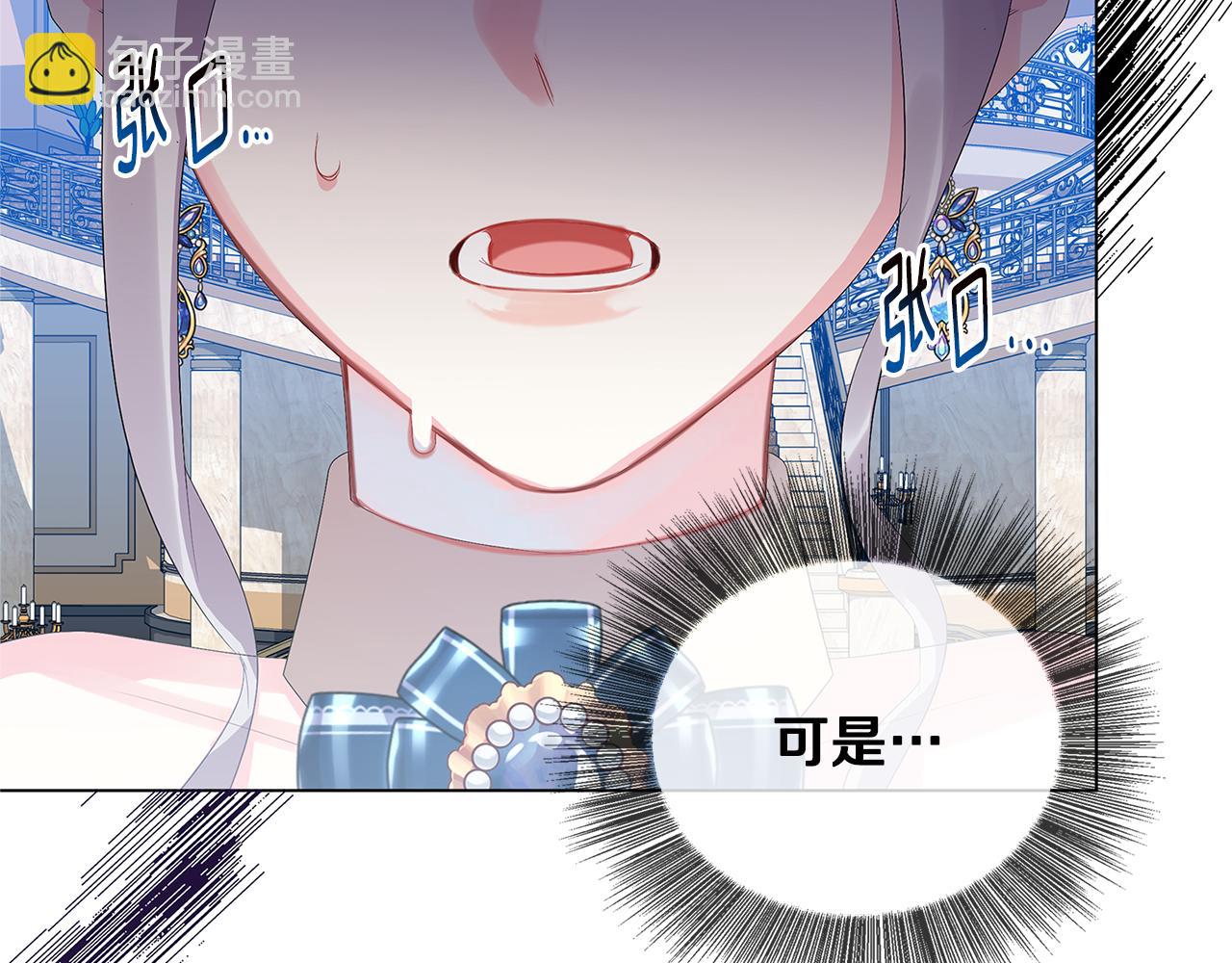 第5话 她的孩子131
