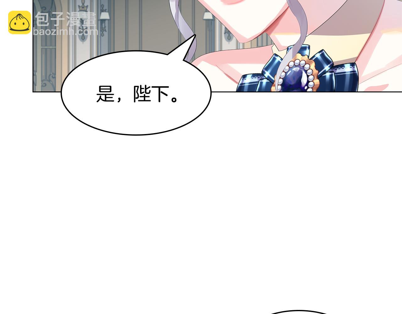 第5话 她的孩子141