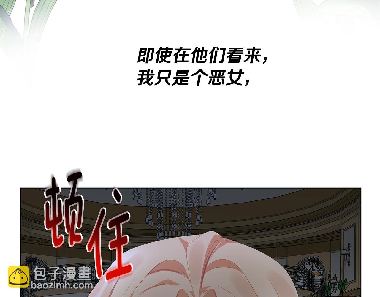 第5话 她的孩子149