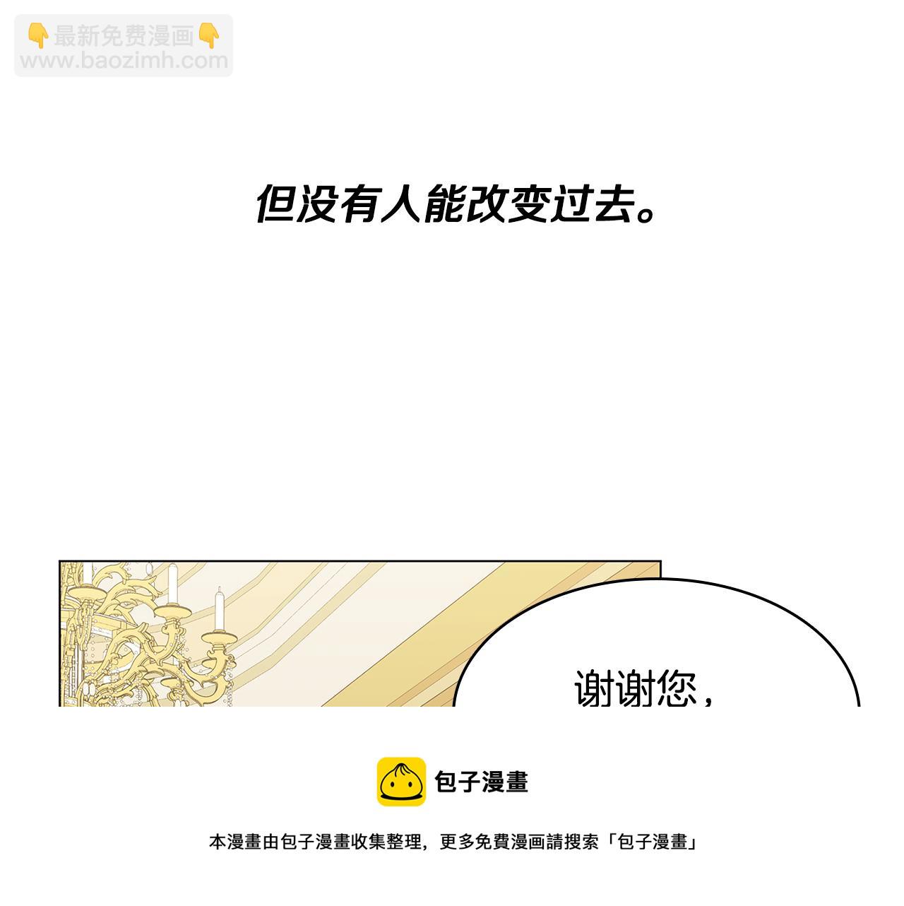 第5话 她的孩子152
