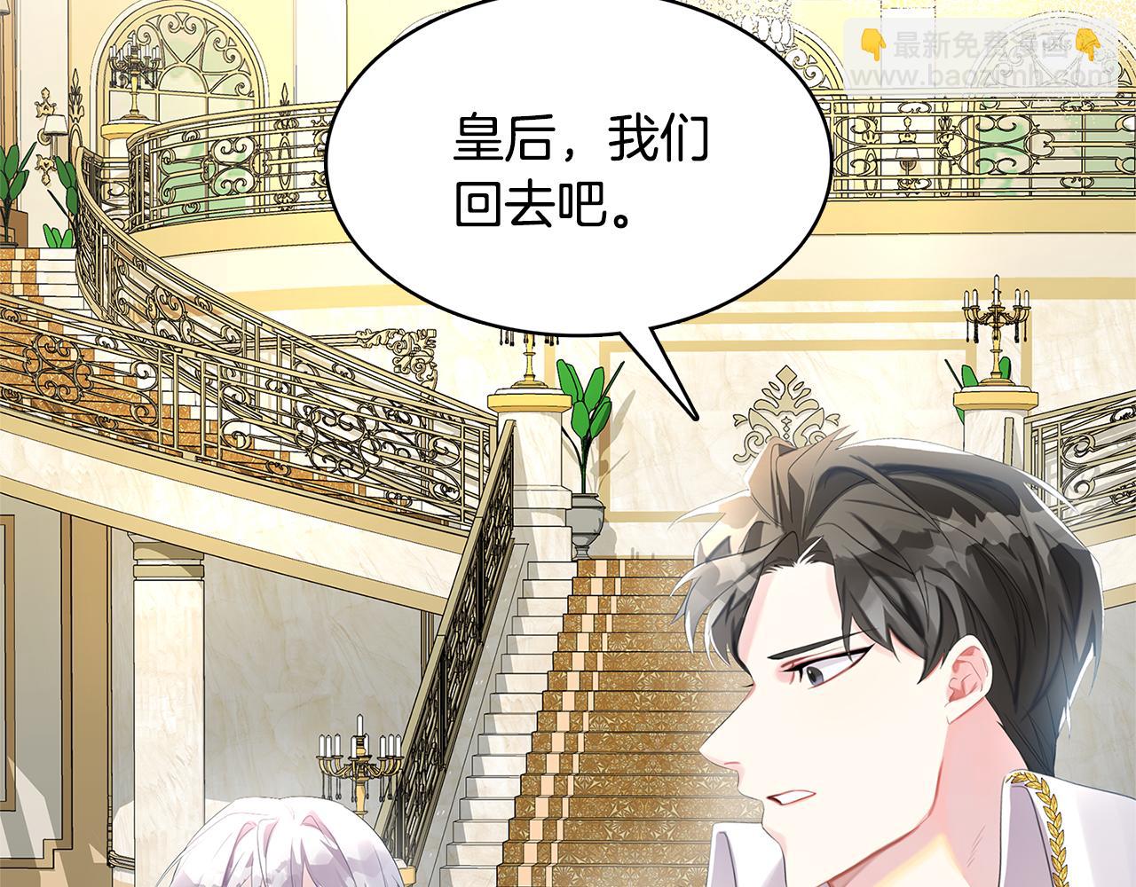 第5话 她的孩子170