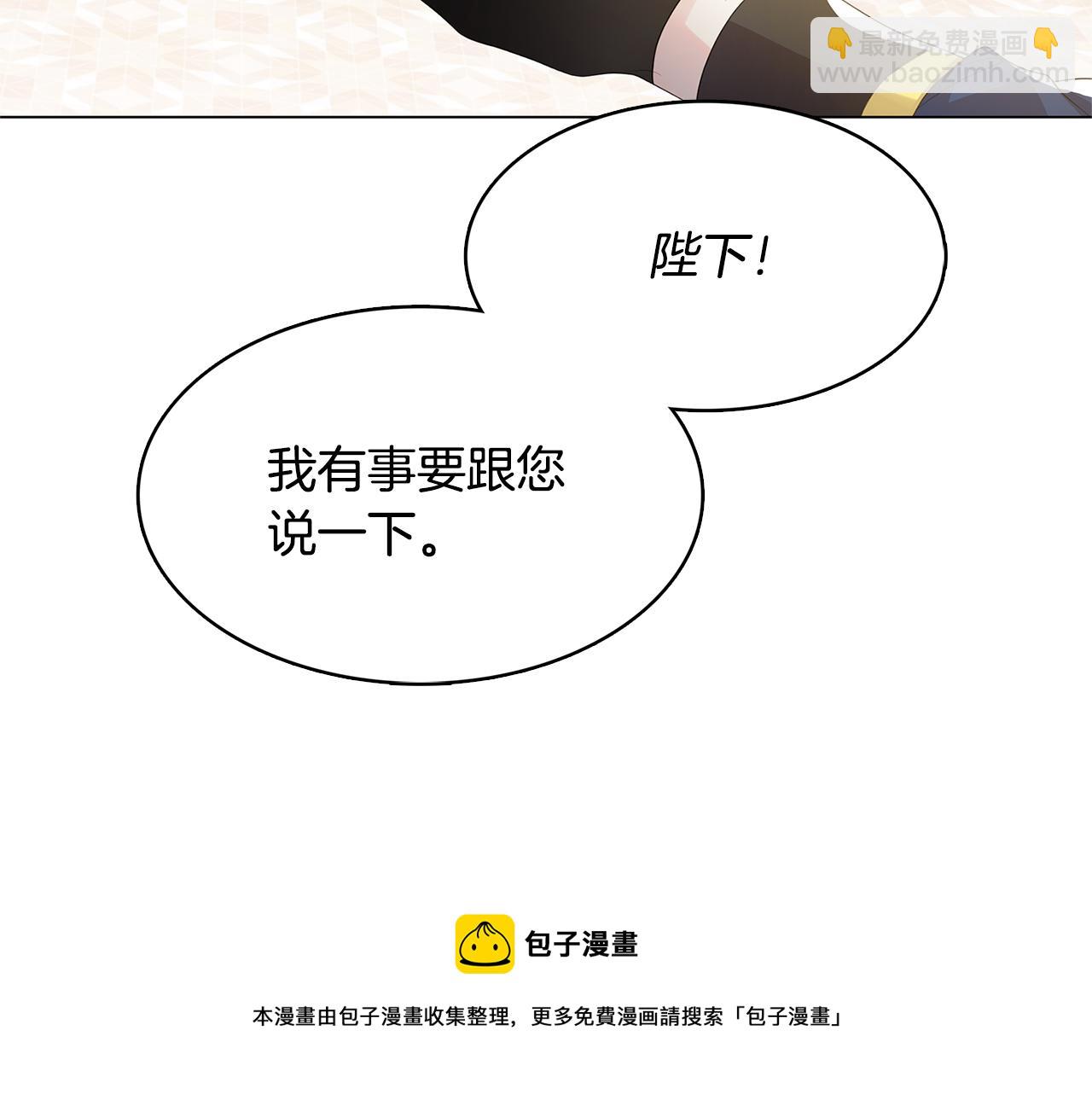 第5话 她的孩子176