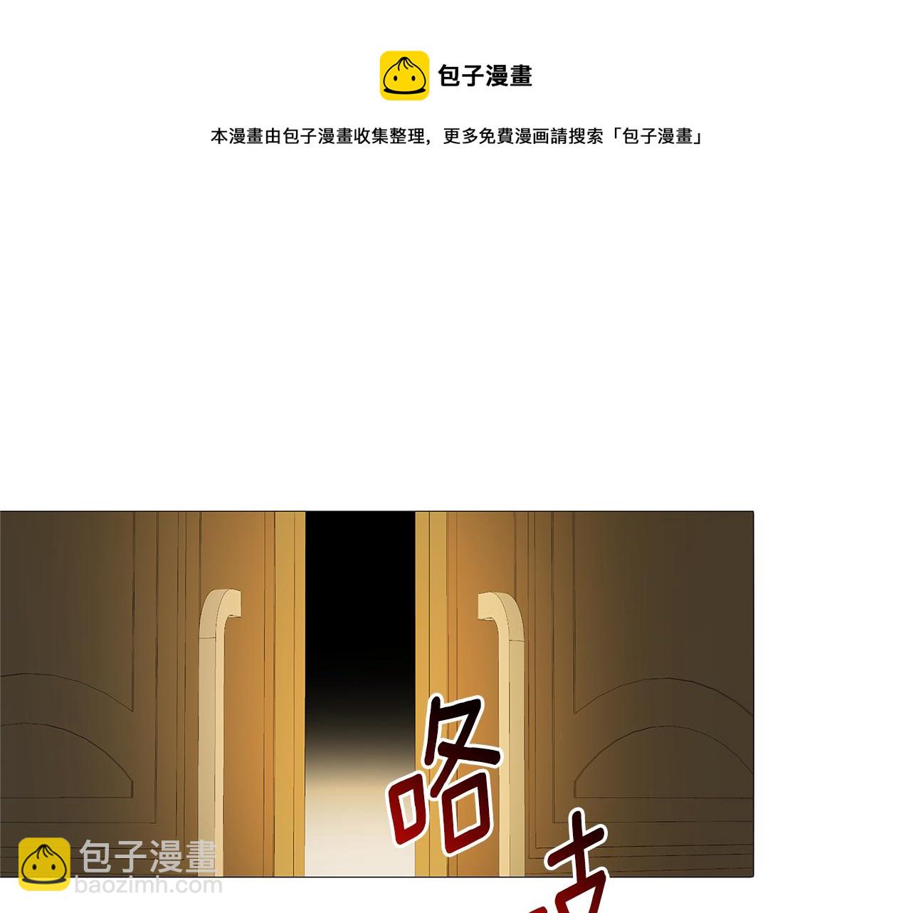 第5话 她的孩子188