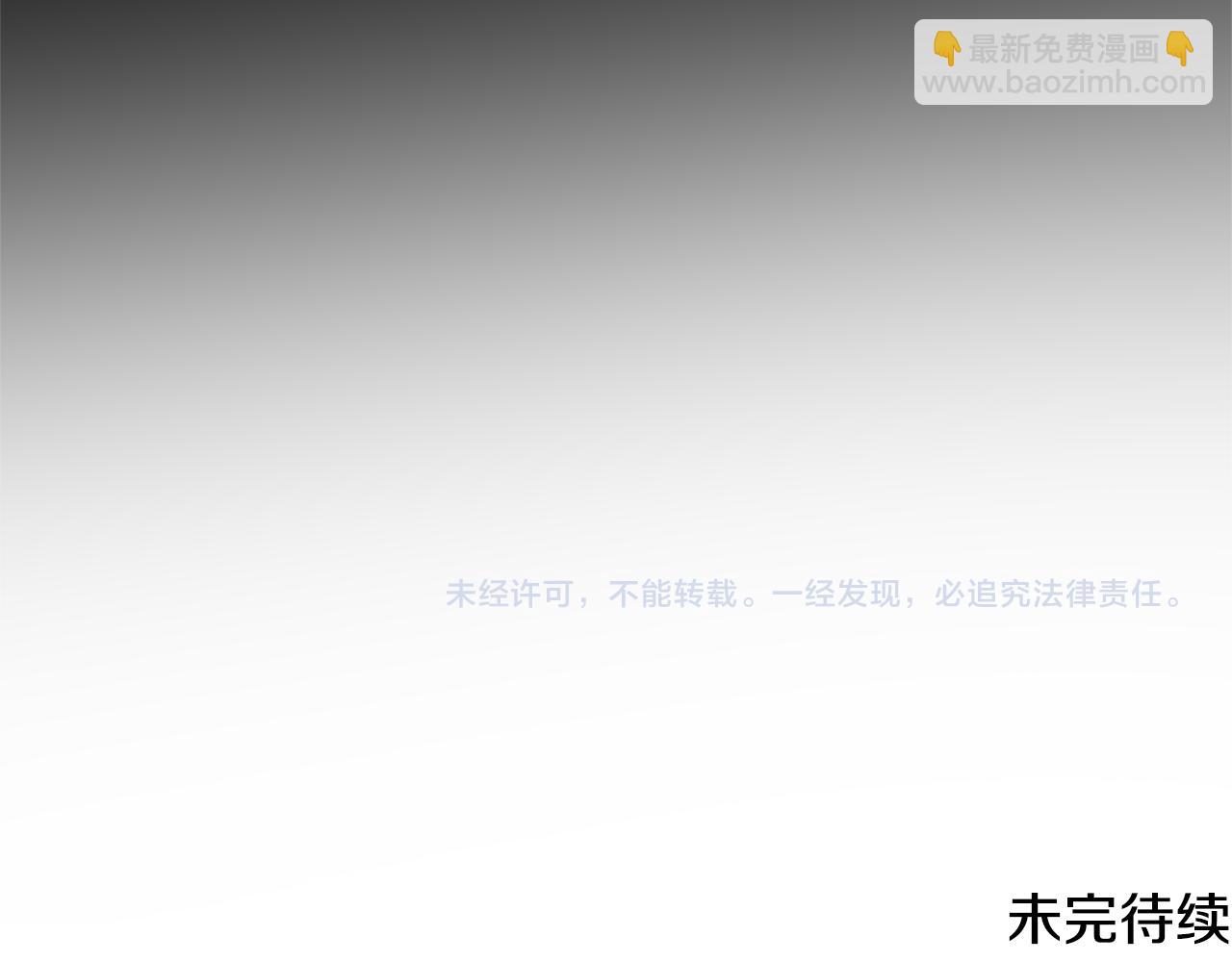 第5话 她的孩子193