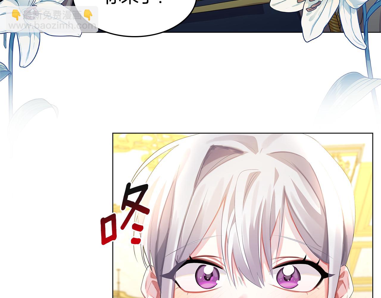第5话 她的孩子21