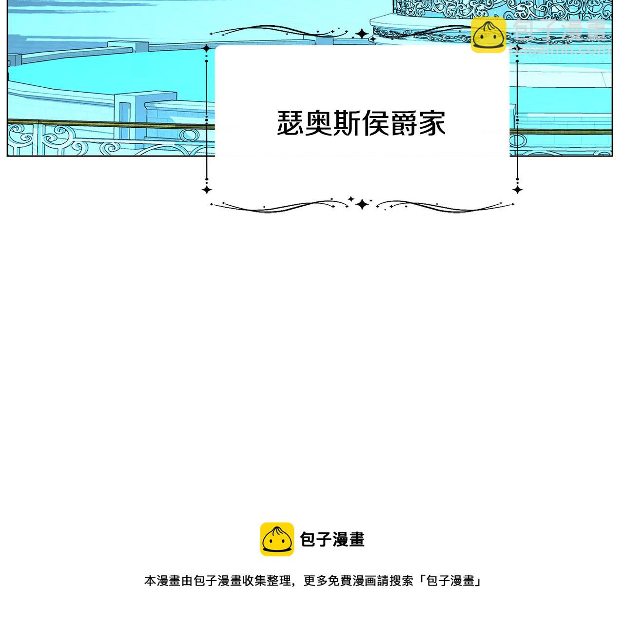 第5话 她的孩子60