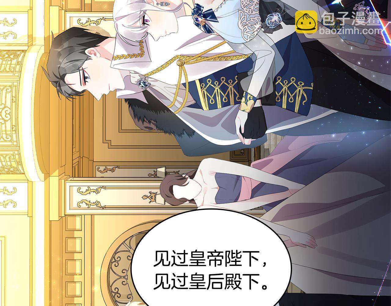 第5话 她的孩子73