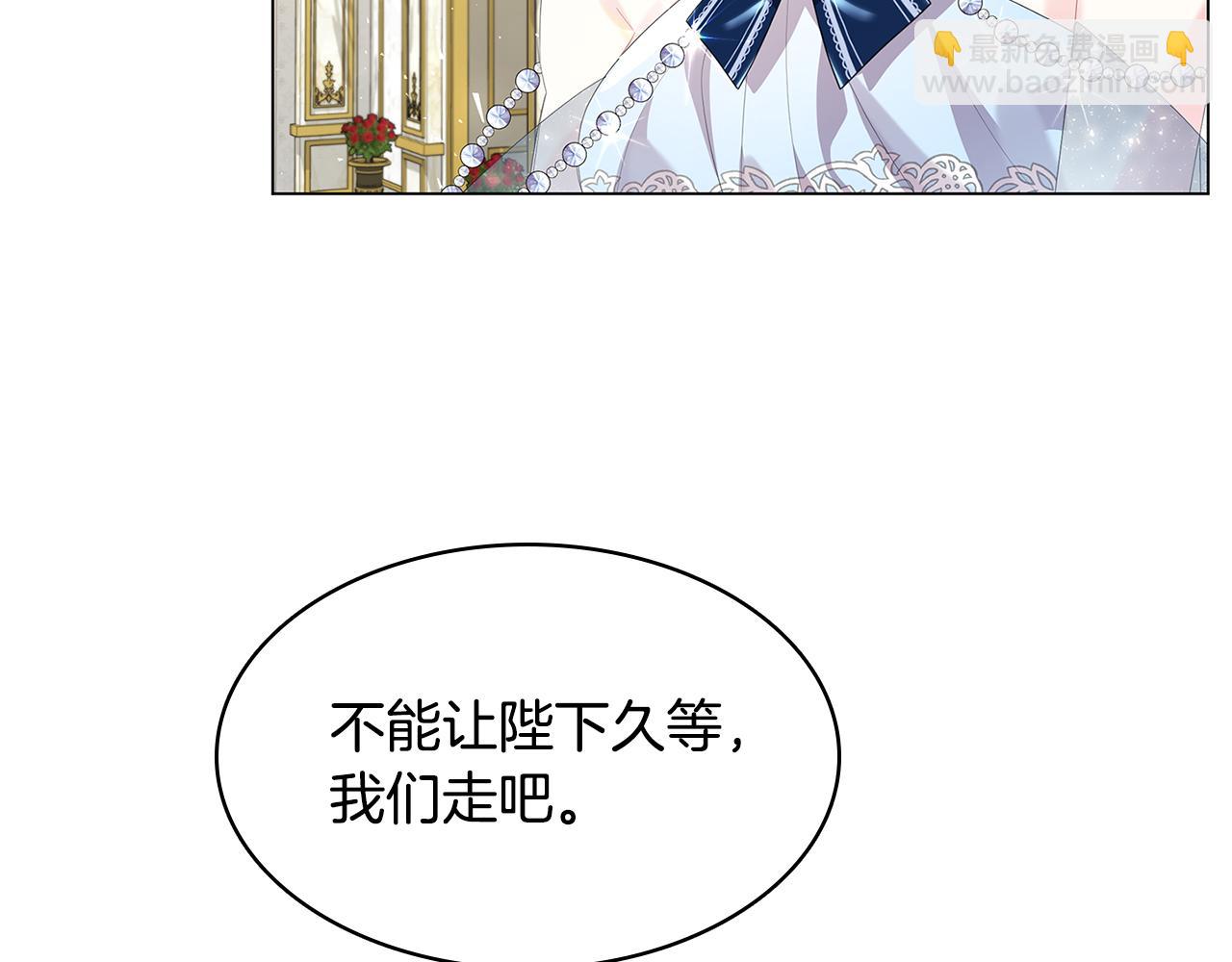第5话 她的孩子9