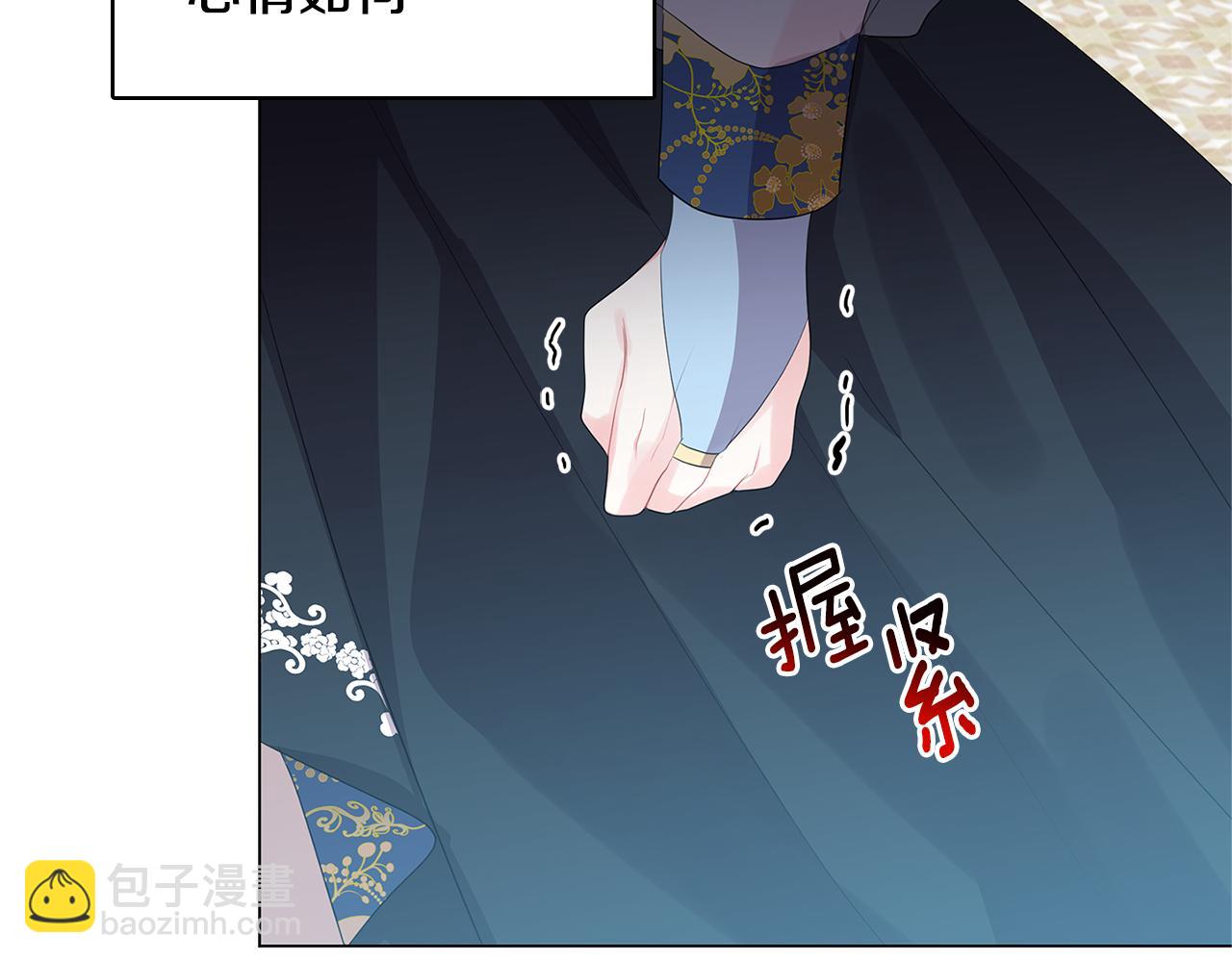 第5话 她的孩子91