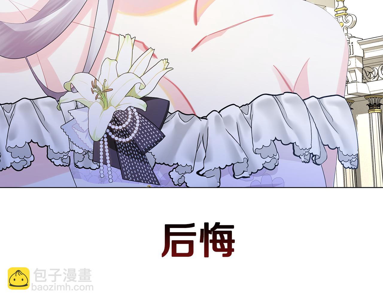 第6话 父亲的担忧101