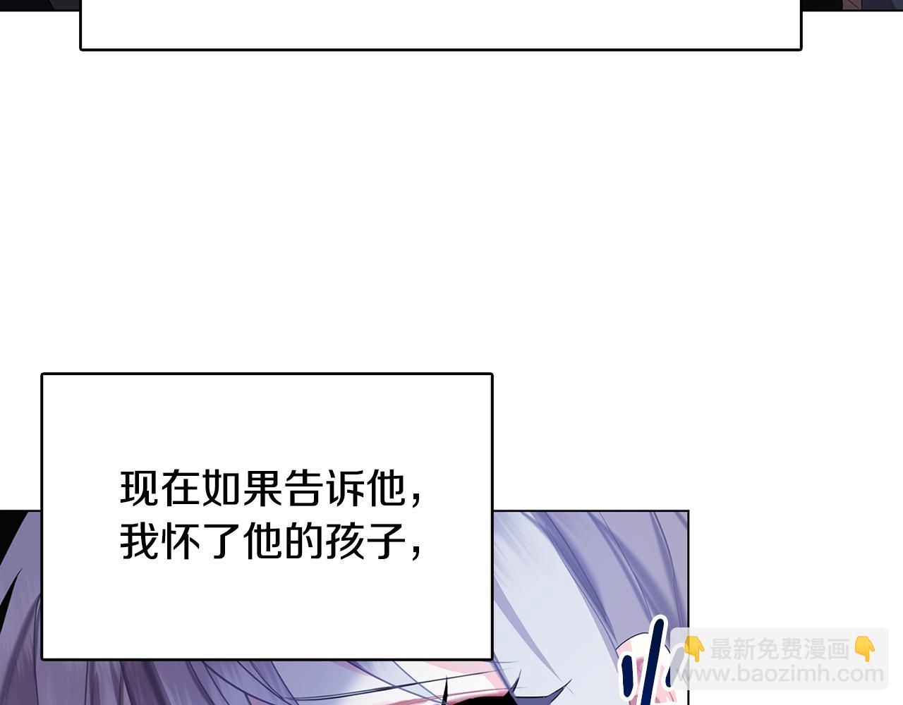 第6话 父亲的担忧110