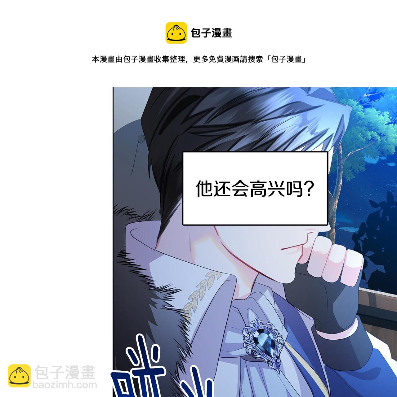 第6话 父亲的担忧112