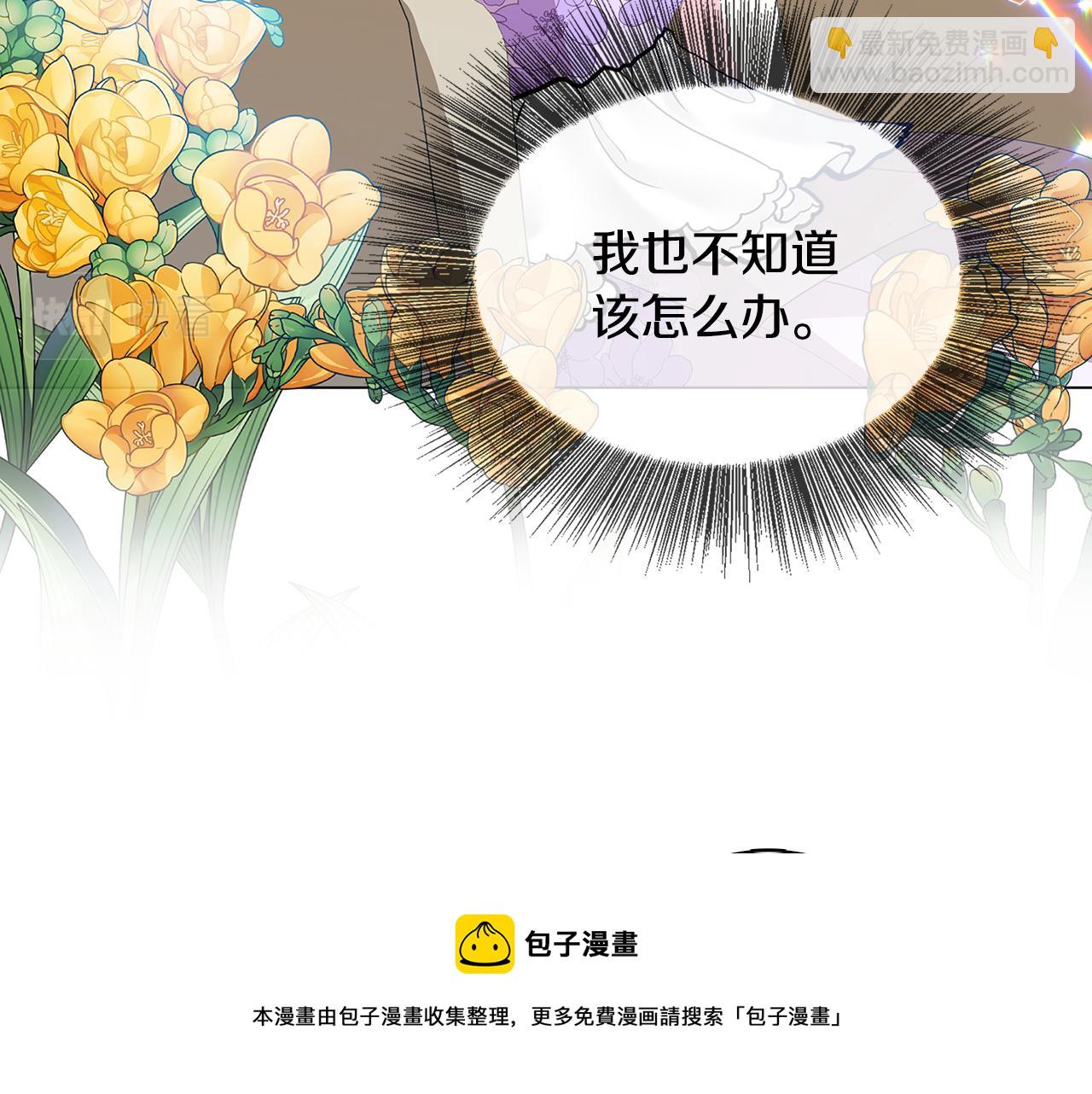 第6话 父亲的担忧116
