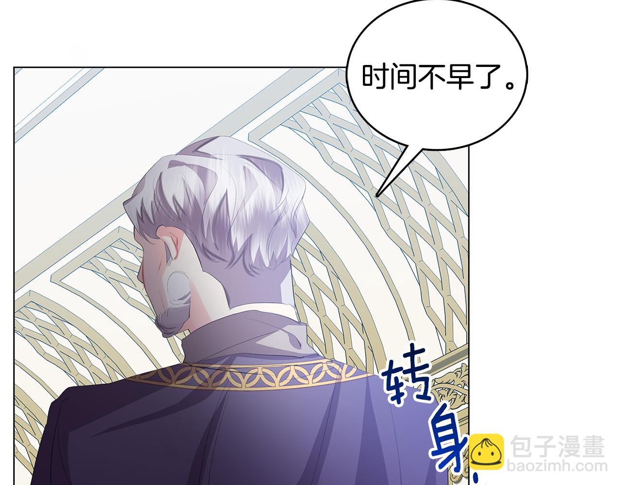 第6话 父亲的担忧117