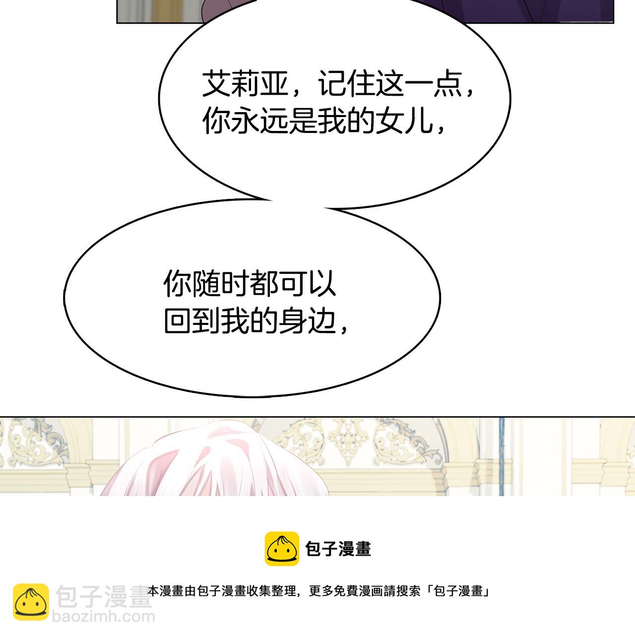 第6话 父亲的担忧120