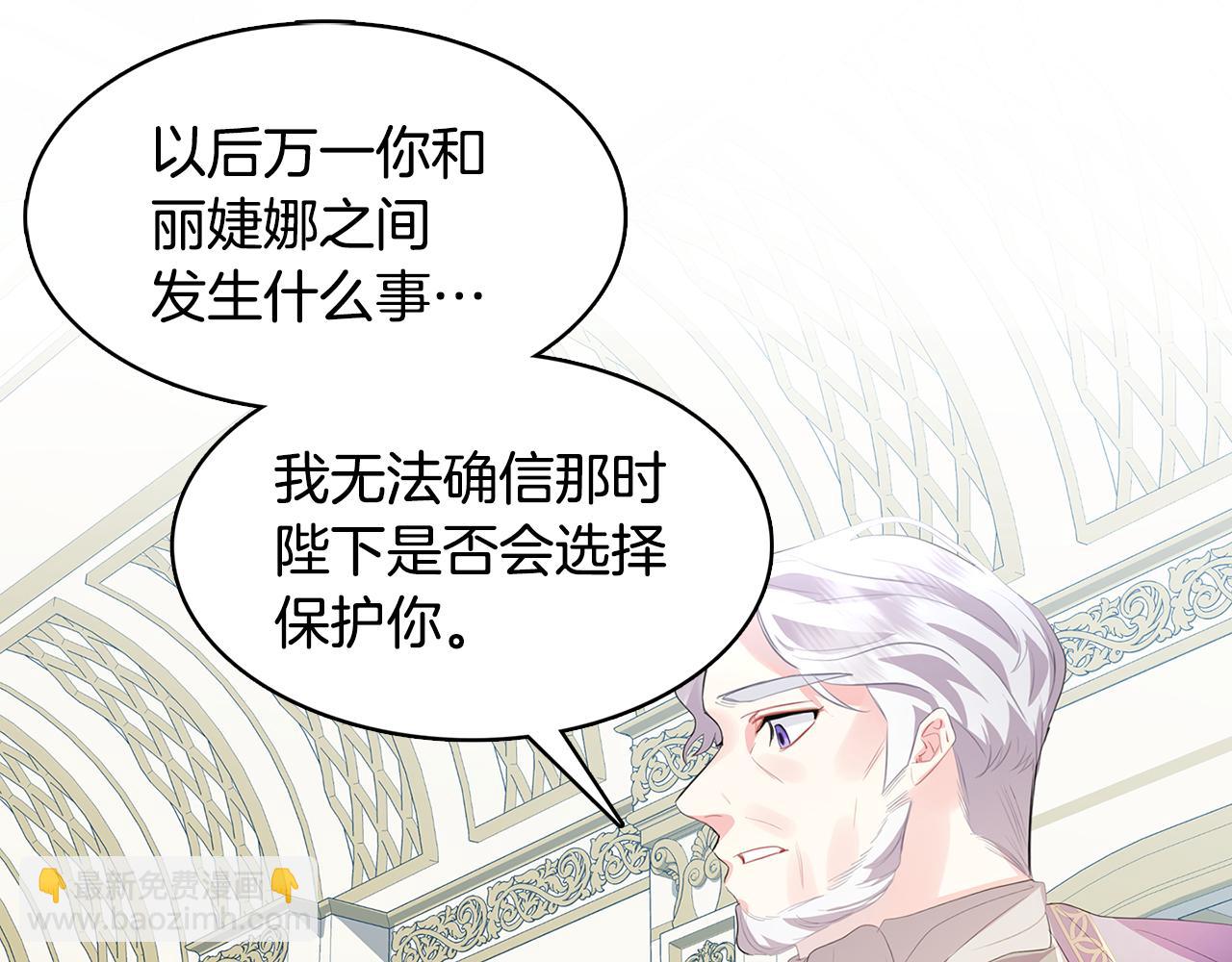 第6话 父亲的担忧123