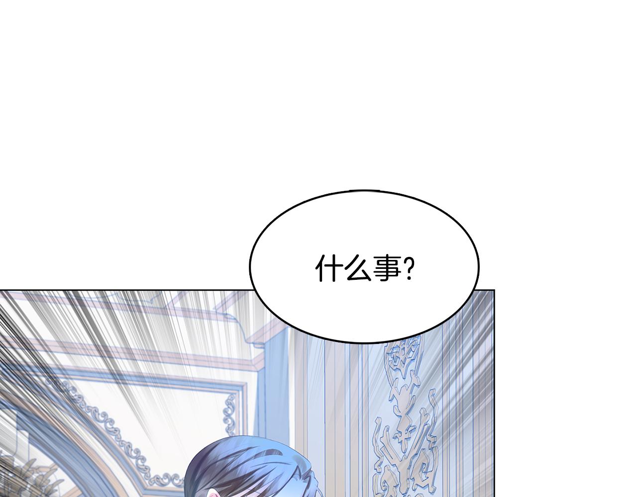 第6话 父亲的担忧138